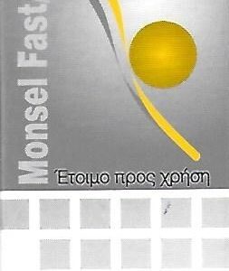 ΙΝΕΜΑ