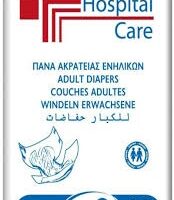 ΙΝΕΜΑ
