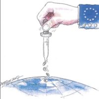 ΙΝΕΜΑ